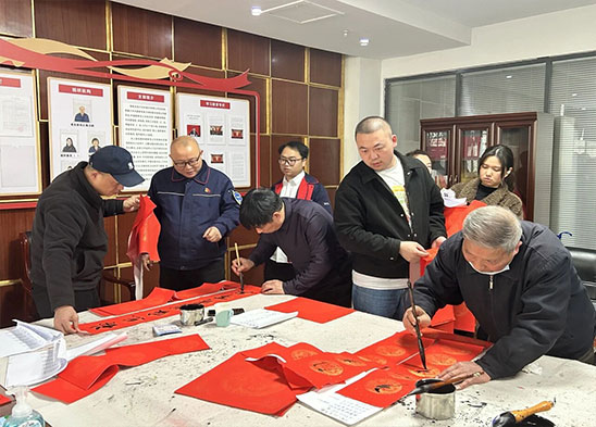 墨香送福暖人心 春聯(lián)賀歲啟新篇 | 半導(dǎo)體材料板塊開(kāi)展春聯(lián)送“?！庇麓褐黝}活動(dòng)