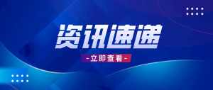 半導體行業(yè)2025展望 AI、自主創(chuàng  )新雙引擎驅動(dòng)產(chǎn)業(yè)復蘇