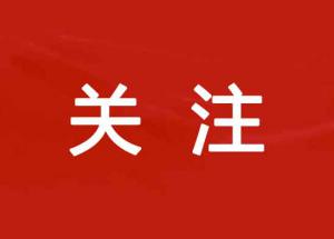 推進(jìn)省域社會(huì )治理現代化！河南省委政法委常務(wù)副書(shū)記蔡松濤與豫信電科黨委書(shū)記、董事長(cháng)李亞?wèn)|進(jìn)行工作會(huì )商